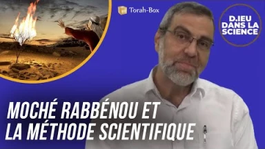 D.ieu dans la science ! Moché Rabbénou (Moïse) et la méthode scientifique 🔬🕊️