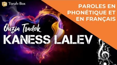 Musique : la chanson "Kaness Lalev" de Uzia Tsadok
