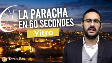 La Paracha en 60 secondes - Yitro
