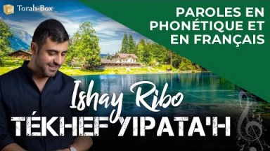 Musique : la chanson "Tékhef Yipata'h" de Ishay Ribo