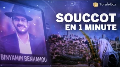Souccot en 1 minute