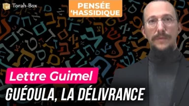 Lettre Guimel : Guéoula, la délivrance