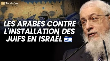 La prédiction des obstacles de l'Islam à l'installation des Juifs en Israël