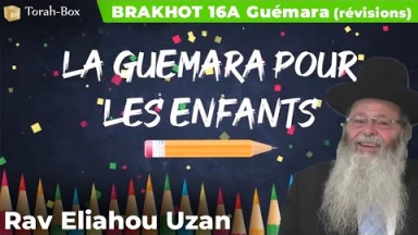 La Guémara pour les enfants - Traité Brakhot 16a - Révisions