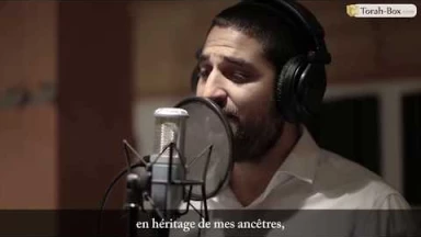 [Clip] HaRoch Hachana Chéli (reprise Yossef Karduner)