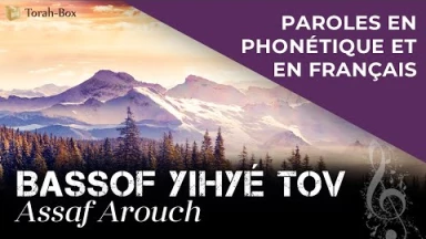 Musique : la chanson "Bassof Yihyé Tov" de Assaf Arouch
