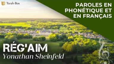 Musique : la chanson "Rég'aïm" de Yonathan Sheinfeld