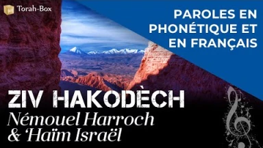 Musique : la chanson " Ziv Hakodèch" de Némouel Harroch & ‘Haïm Israël