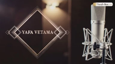 YAFA VÉTAMA / יפה ותמה (Piyoutim Project n°1) en l'honneur de Chavouot