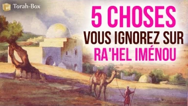 5 choses que vous ignorez (peut être) sur Ra'hel Iménou