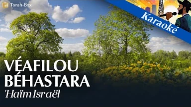 Musique : la chanson "Véafilou Béhastara" de 'Haïm Israël