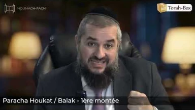 ‘Houmach-Rachi - 1ère montée - Paracha ‘Houkat / Balak
