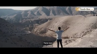 TIENS BON YÉHOUDI, le clip Torah-Box feat. ITZIK DADYA / איציק דדיה pour ‘Hanouka