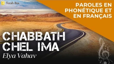 Musique : la chanson "Chabath Chel Ima" d'Elya Vahav