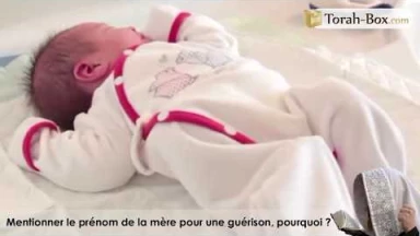 Mentionner le prénom de la mère pour une guérison, pourquoi ?