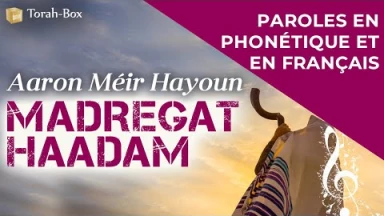 MADREGAT HAADAM - Chanson envoûtante sur les paroles du Rabbi Noam Elimélekh de Lizensk