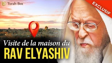 Exclusif - Visite de la maison du Rav Elyashiv...!