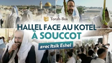 Revivez notre Prière de Souccot face au Kotel à Jérusalem avec Itsik Eshel