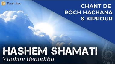 Hachem Chama’ti - Piyout de Roch Hachana