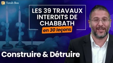 Les 39 travaux interdits le Chabbath en 30 leçons - web-formation facile - N°18 : Construire & Détruire
