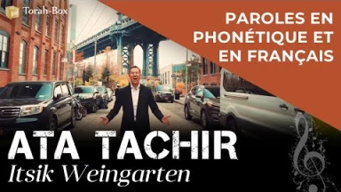 Musique : la chanson "Ata tachir" de Itsik Weingarten