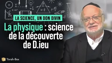 La science, un don divin : La physique : science de la découverte de D.ieu