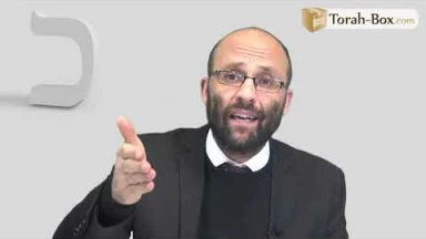Le Secret des Lettres - La lettre Kaf