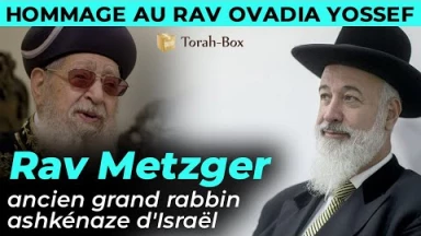 Rav Metzger rend hommage au Rav Ovadia (ancien grand rabbin ashkénaze d'Israël)