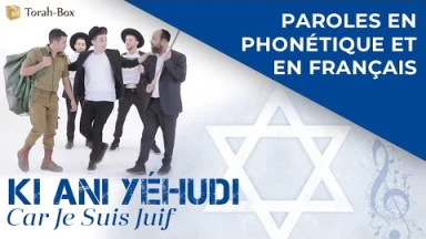 Musique : la chanson "Ki ani Yéhoudi" de Meir Green