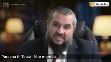 ‘Houmach-Rachi - 1ère montée - Paracha Ki-Tetsé