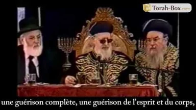 [Vidéo] Réaction de Rav Ovadia à l'annonce de la blessure d'Its'hak Rabbin