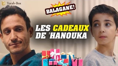 Balagane - Le cadeau de 'Hanouka