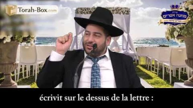 L'orpheline célibataire qui écrit à D.ieu