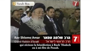 [Vidéo] Grand-Rabbin d'Israël : "Yom Haatsmaout, le Hallel sans bénédiction"