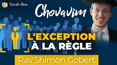 Chovavim - L'exception à la règle