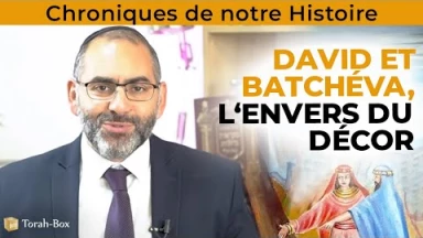 Chronique de notre Histoire : David et Batchéva, l'envers du décor