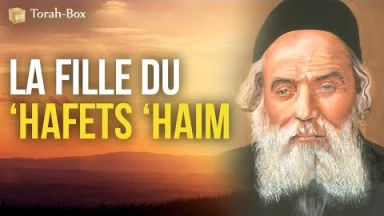 La fille du ‘Hafets ‘Haïm