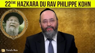 22ème Hazkara du Rav Philippe Kohn - Paroles de son élève Rav Garcia