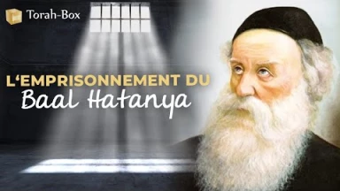 L'emprisonnement du Ba'al Hatanya