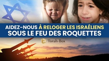 Aidez-nous à reloger les Israéliens sous le feu des roquettes
