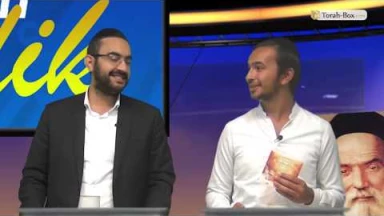 Emission n°99 - Binyamin Benhamou VS Yohan Sebagh
