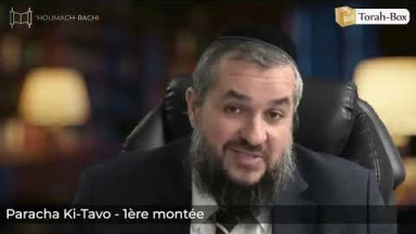 ‘Houmach-Rachi - 1ère montée - Paracha Ki-Tavo