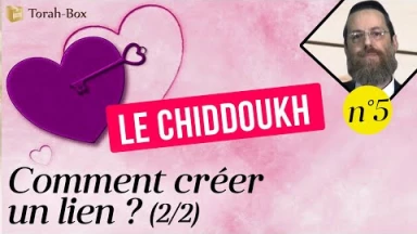 Le Chiddoukh (n°5) - Comment créer un lien ? (2/2)