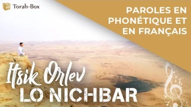 Kitsour : Les Juifs du Maroc