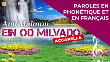 Musique accapella : la chanson "En od Milvado " de ‘Ami Maïmon