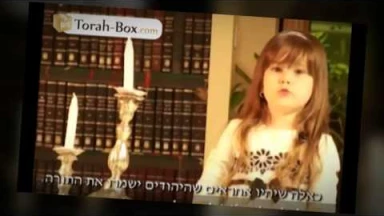 Petite Ra'héli : "Enfants, venez écouter à Chavouot les 10 Commandements"