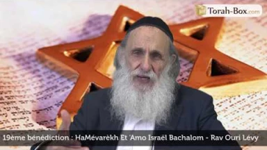 La Amida en pratique - 19ème bénédiction - HaMévarèkh Et 'Amo Israël Bachalom