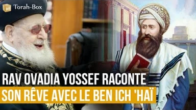 Le rêve du Rav Ovadia Yossef raconté par lui-même