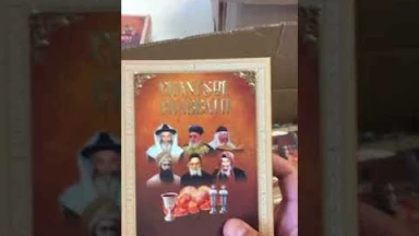 Coulisses #1 : on a reçu le livre "Chants de Chabbath" !