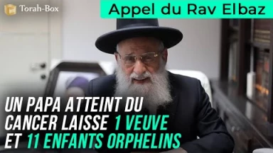 Appel du Rav Elbaz : un père atteint de la maladie laisse une veuve et ses 11 orphelins